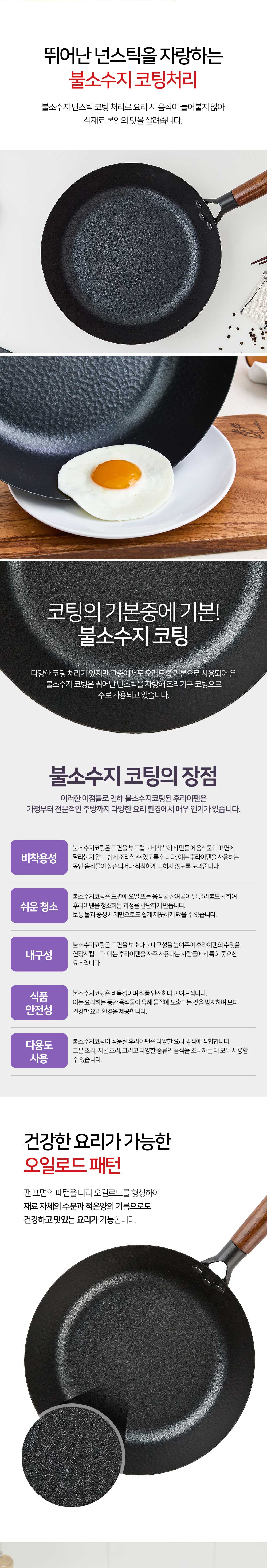 상세1_기봉_03.jpg