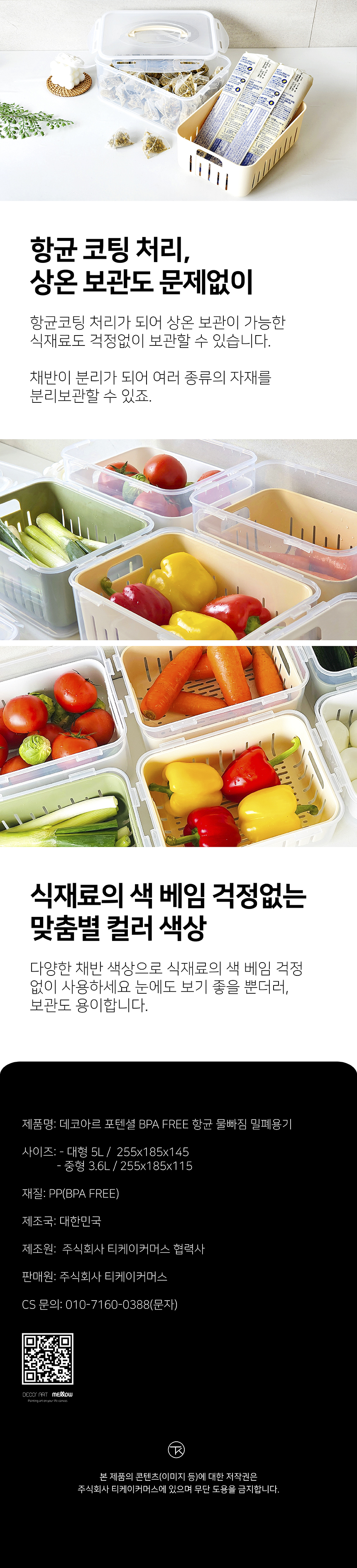 상세이미지-20.jpg