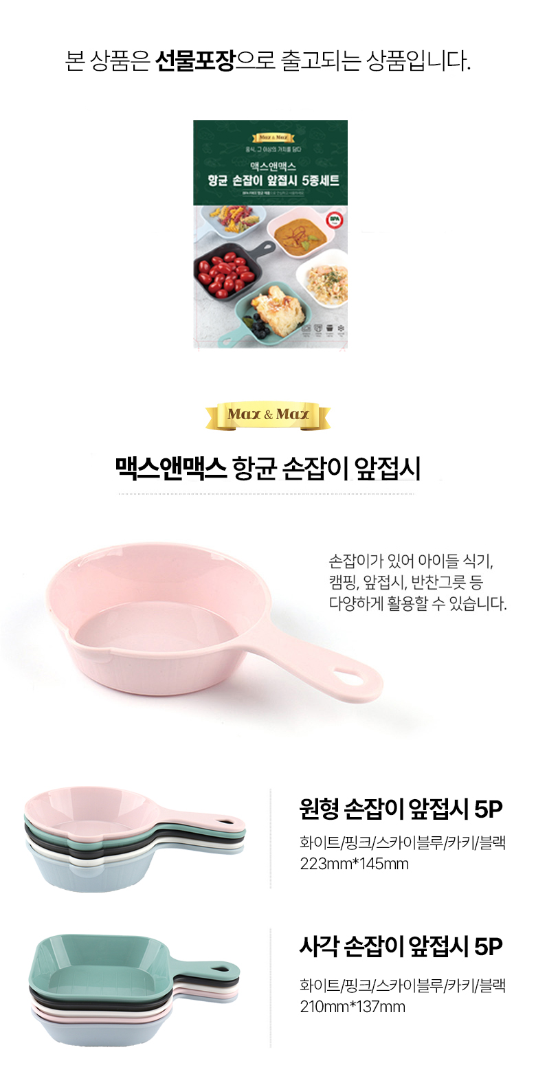 칼라박스 안내.jpg