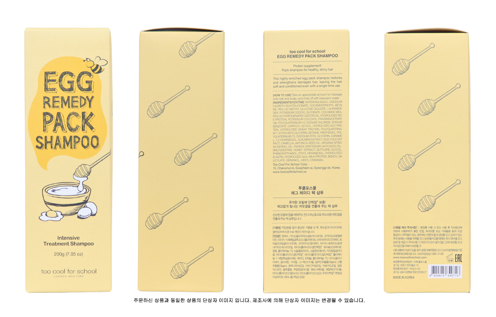 250917_상세페이지---투쿨포스쿨-에그-레미디-팩-샴푸-200ml_01_04.jpg