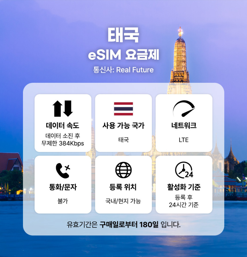 태국.jpg