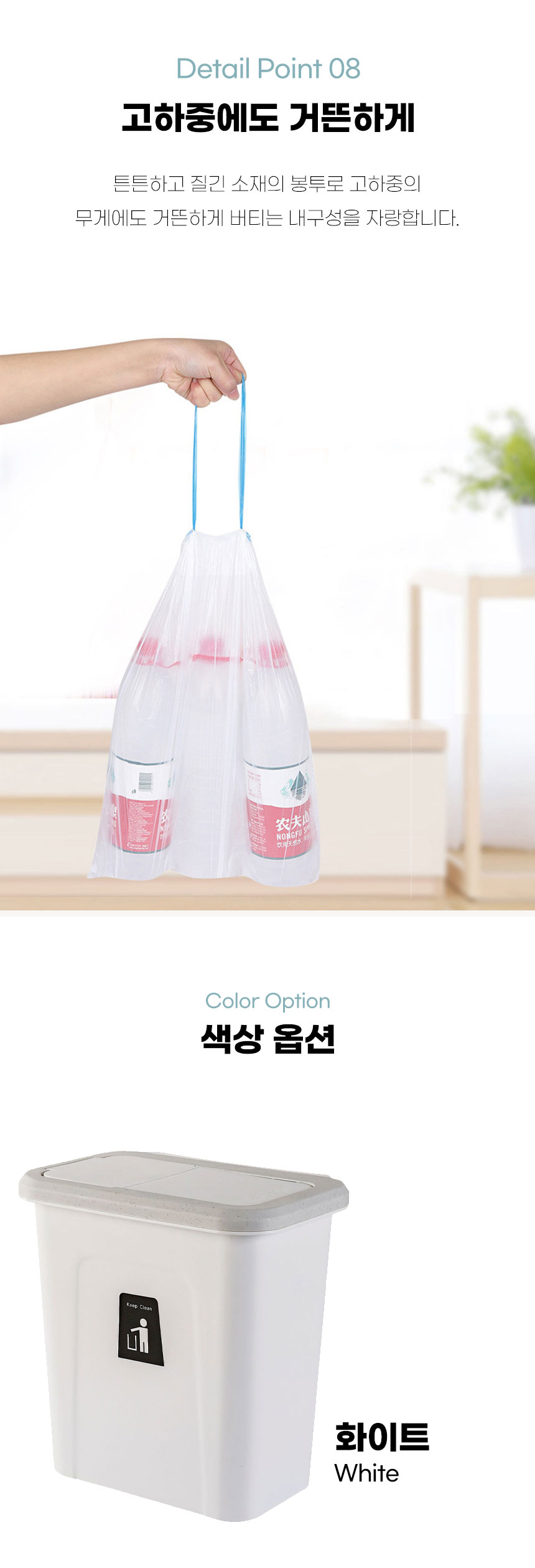 걸이형-폴딩-쓰레기통-수정안_05.jpg