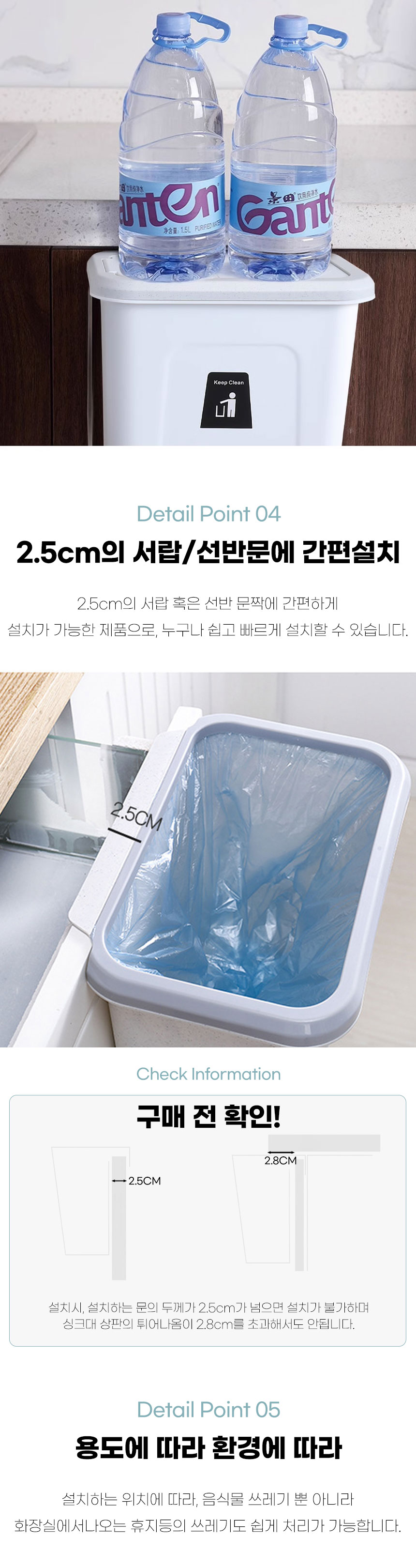 걸이형-폴딩-쓰레기통-수정안_03.jpg