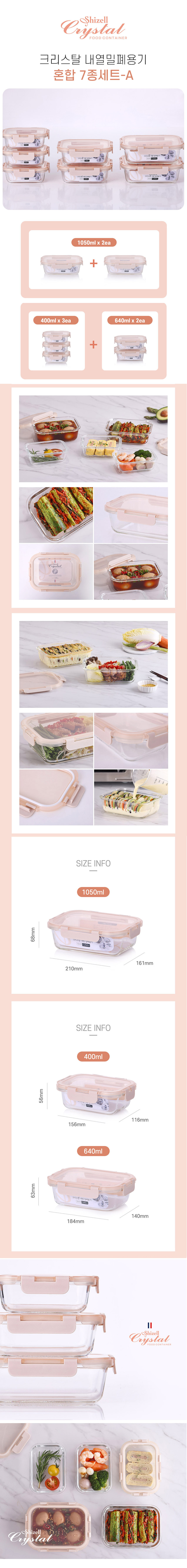 crestal7setA-web.jpg