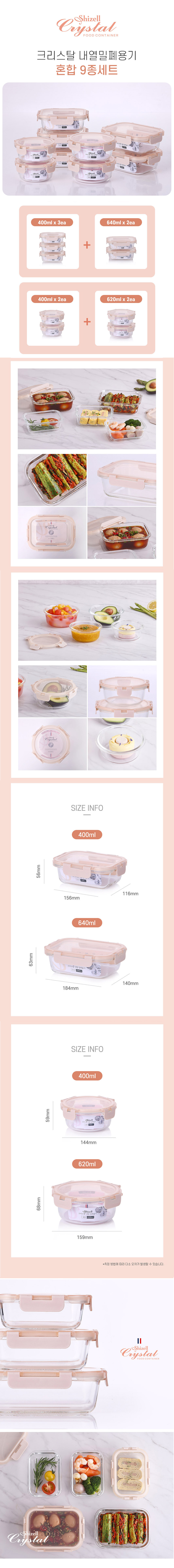 crestal9set-web.jpg