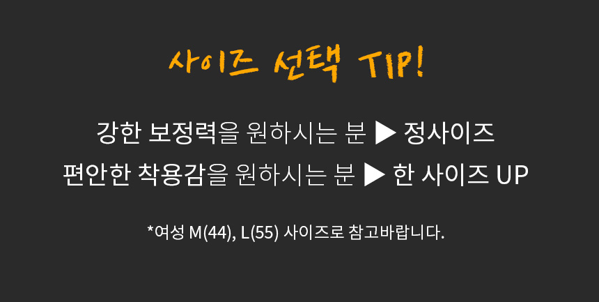 테이핑웨어 상세페이지 상단1-1.jpg