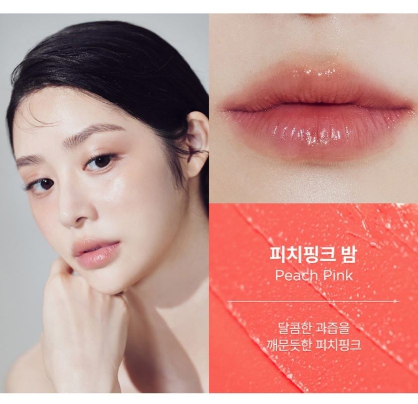 피치핑크밤.jpg