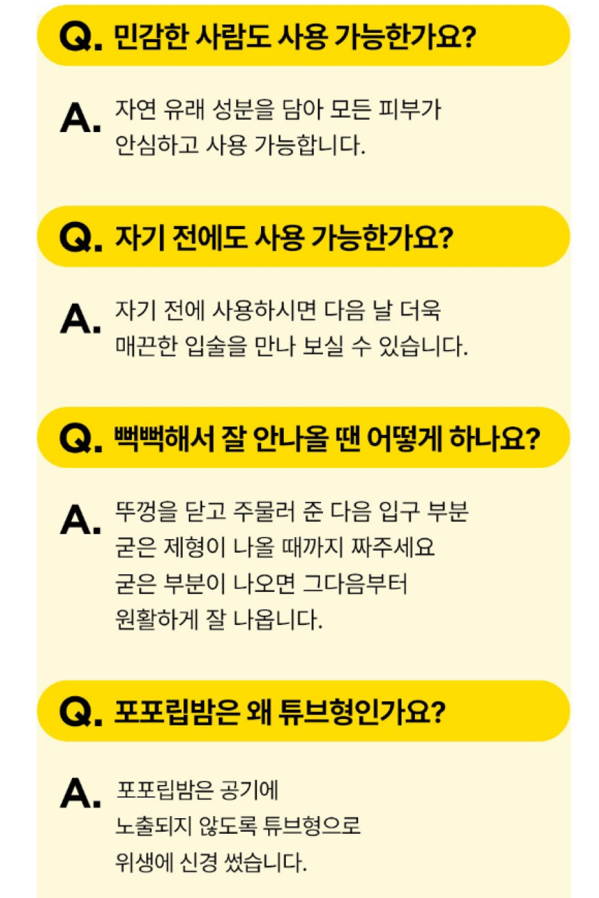 KakaoTalk_Snapshot_20250919_121621.png