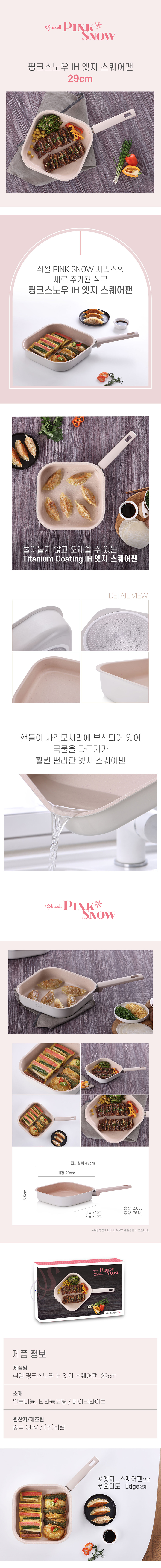 29SF-web.jpg