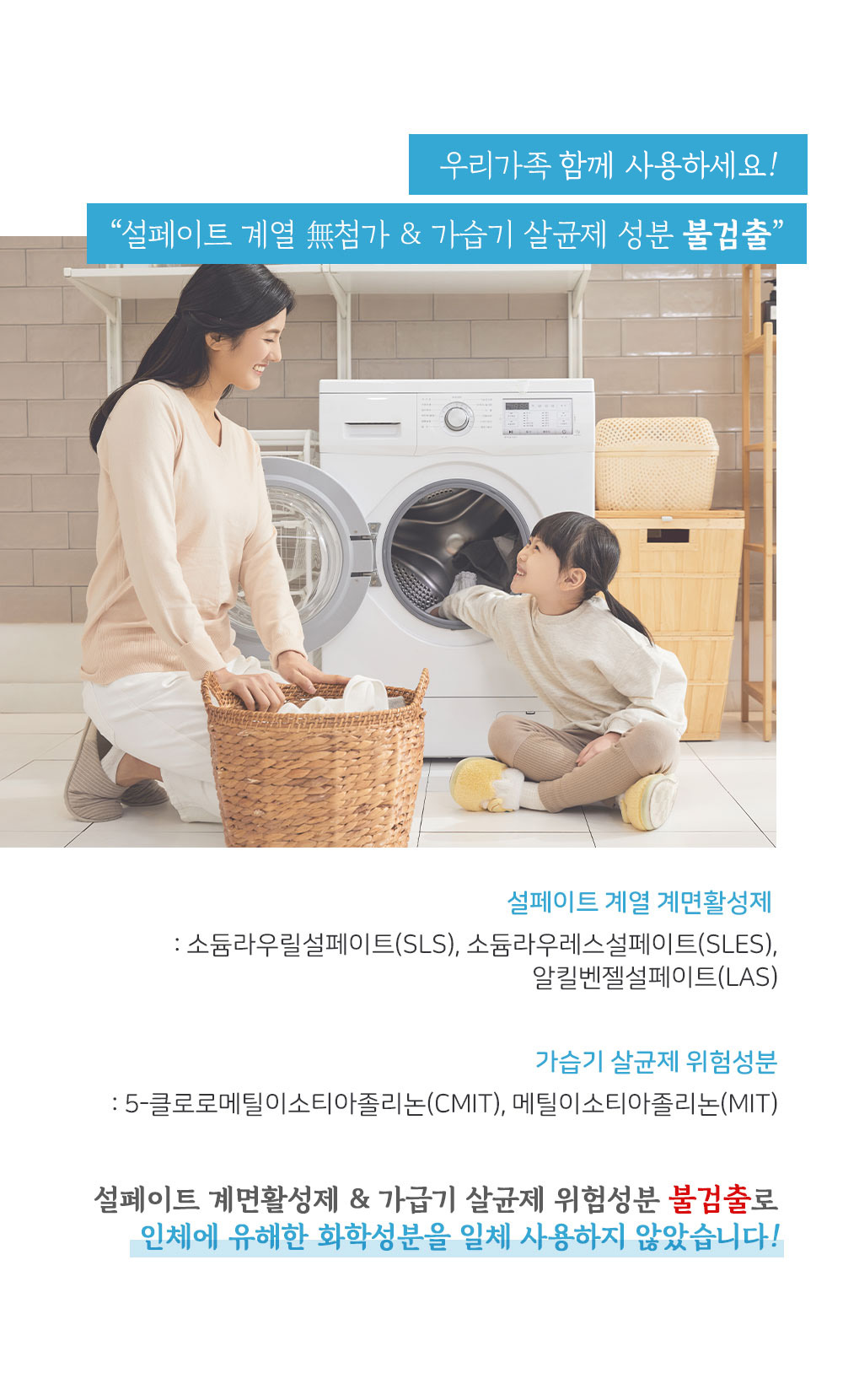 시치미쓱_캡슐세제_03.jpg