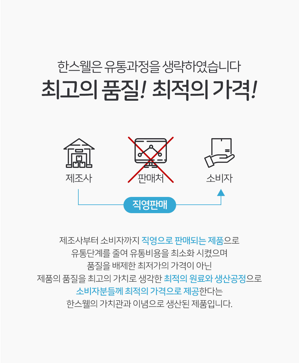 시치미쓱_캡슐세제_20.jpg