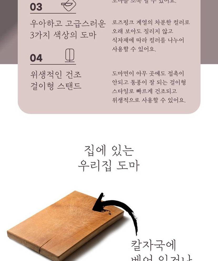 도마830_003.jpg
