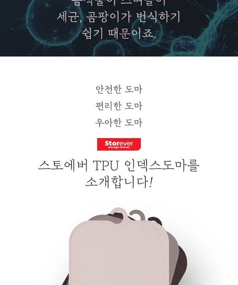 도마830_005.jpg