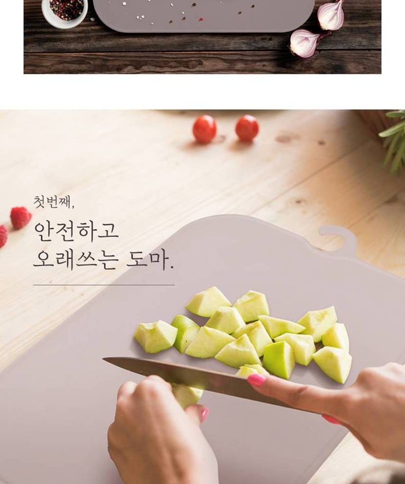도마830_010.jpg