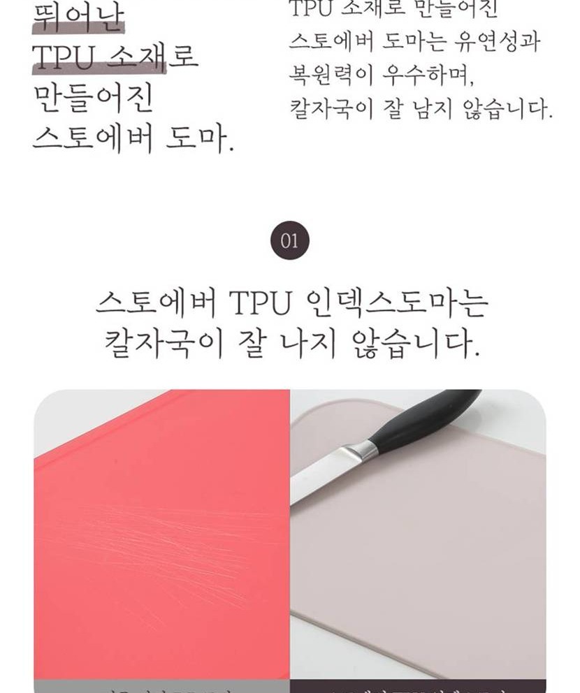 도마830_012.jpg