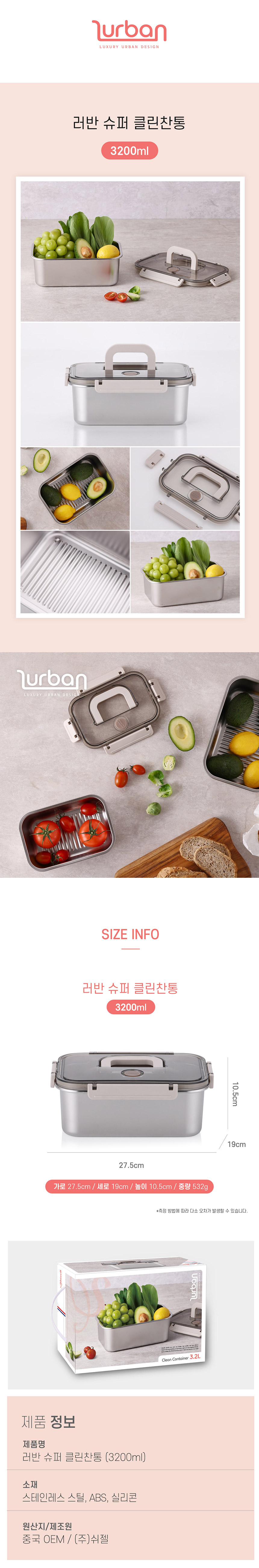 cleanfood3200-web.jpg