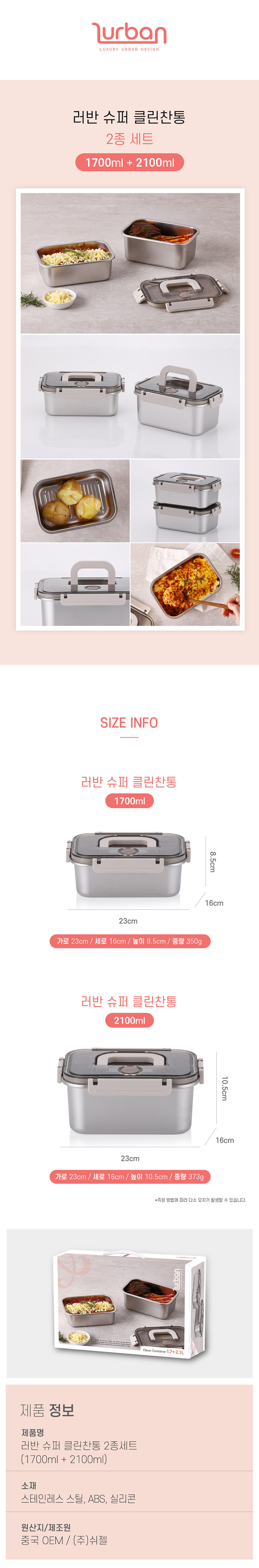 cleanfood2set-web.jpg