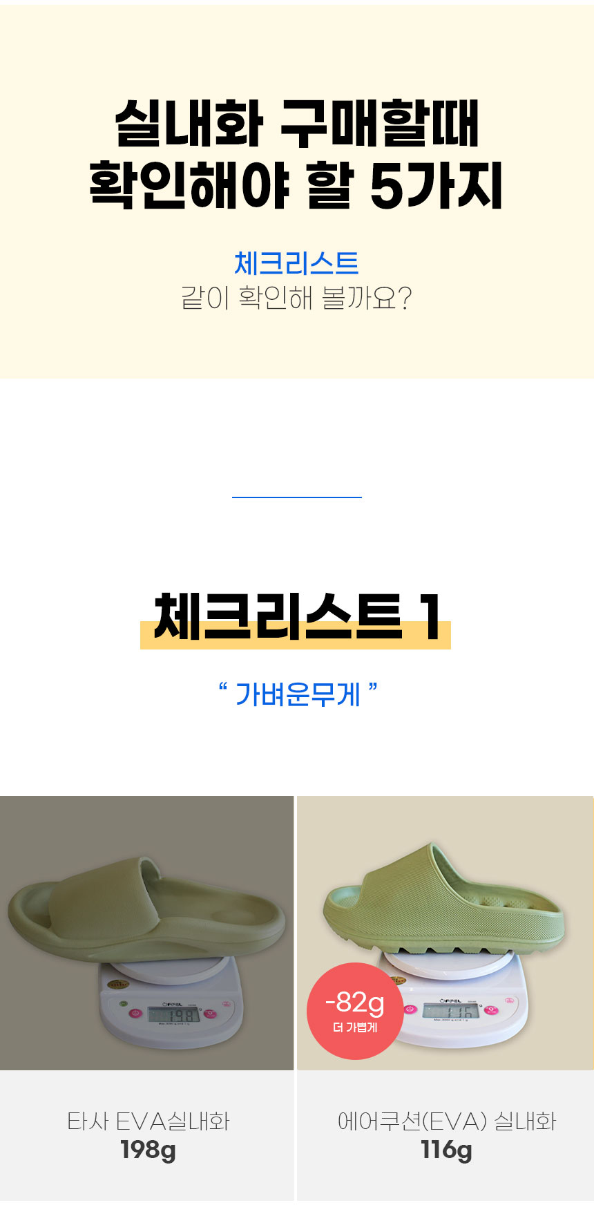 sliper_24_04.jpg