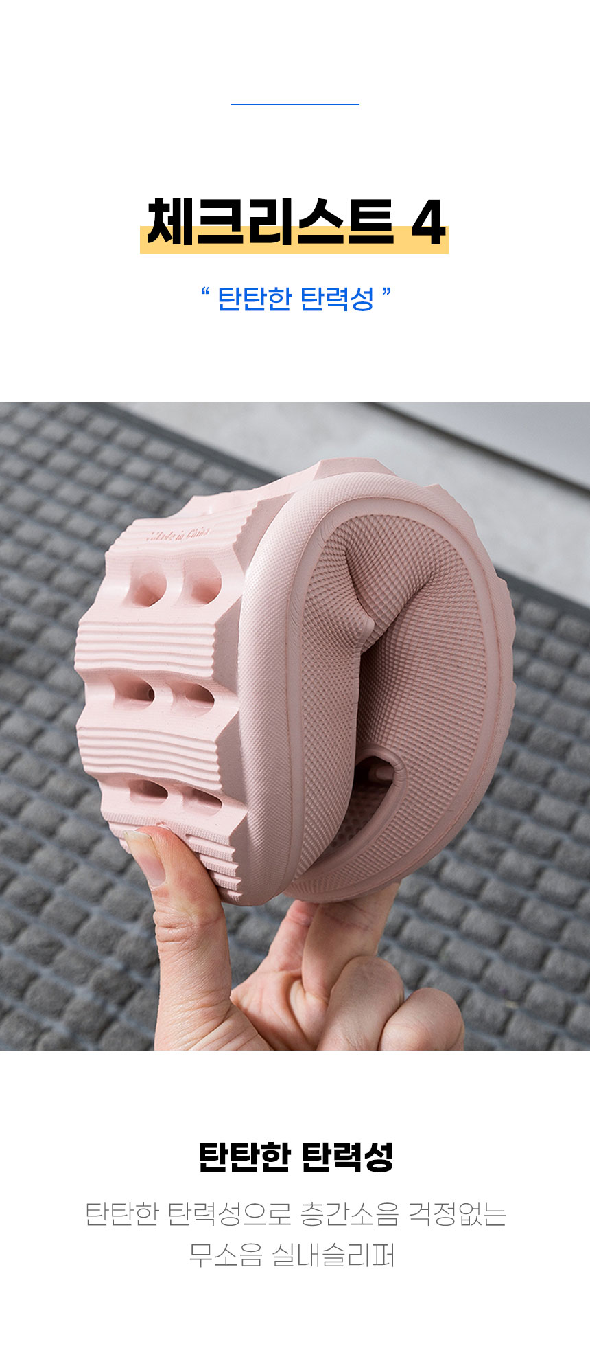 sliper_24_08.jpg