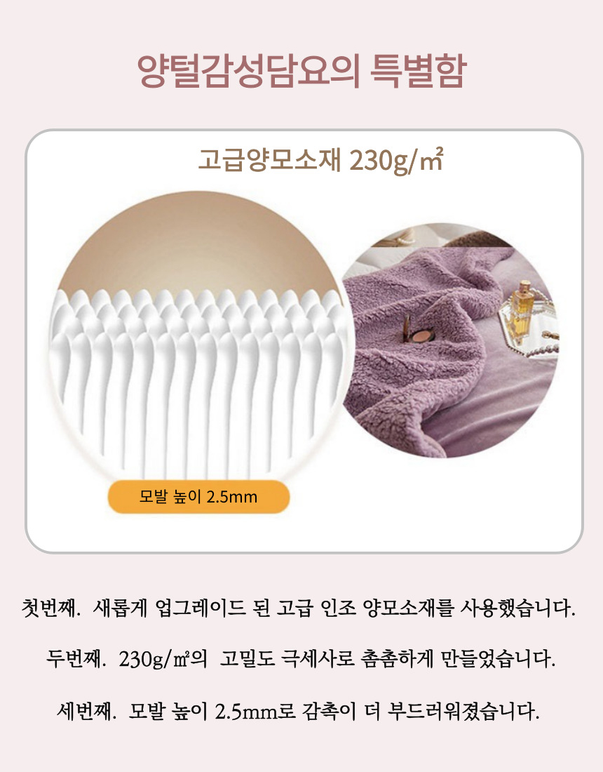 양털담요 03.jpg