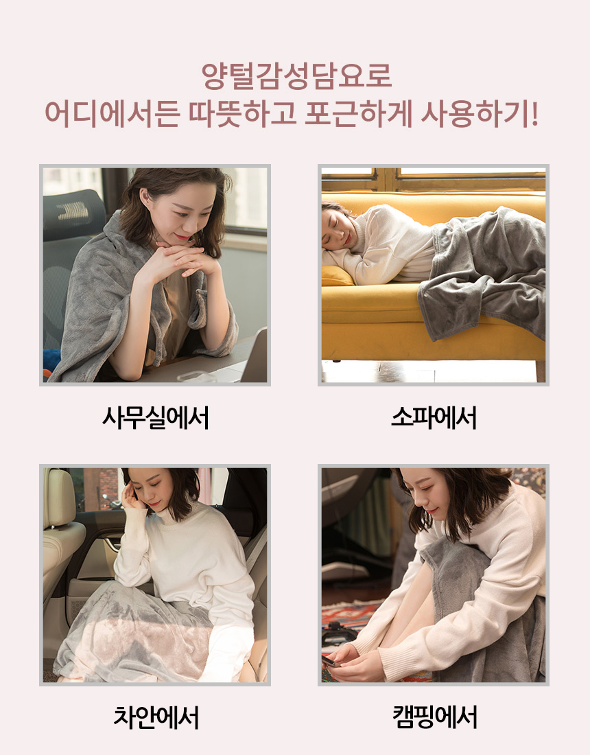 양털담요 05.jpg