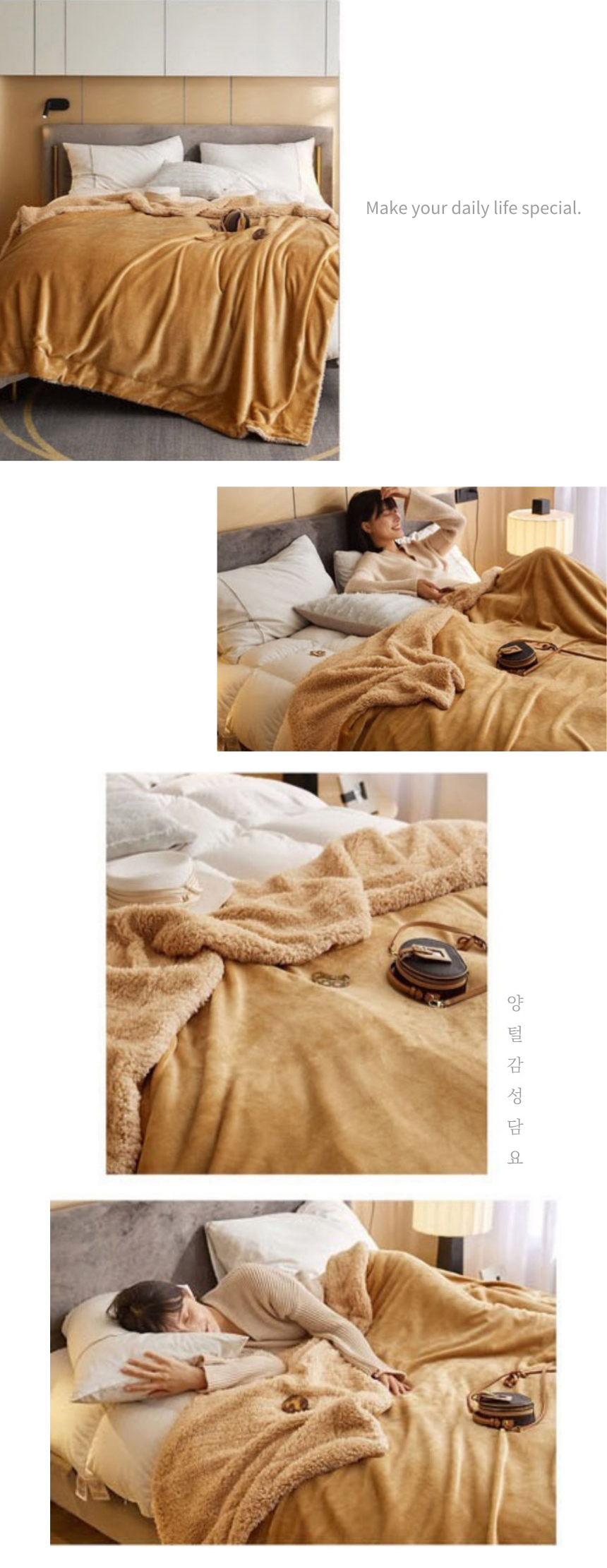 양털담요 12.jpg