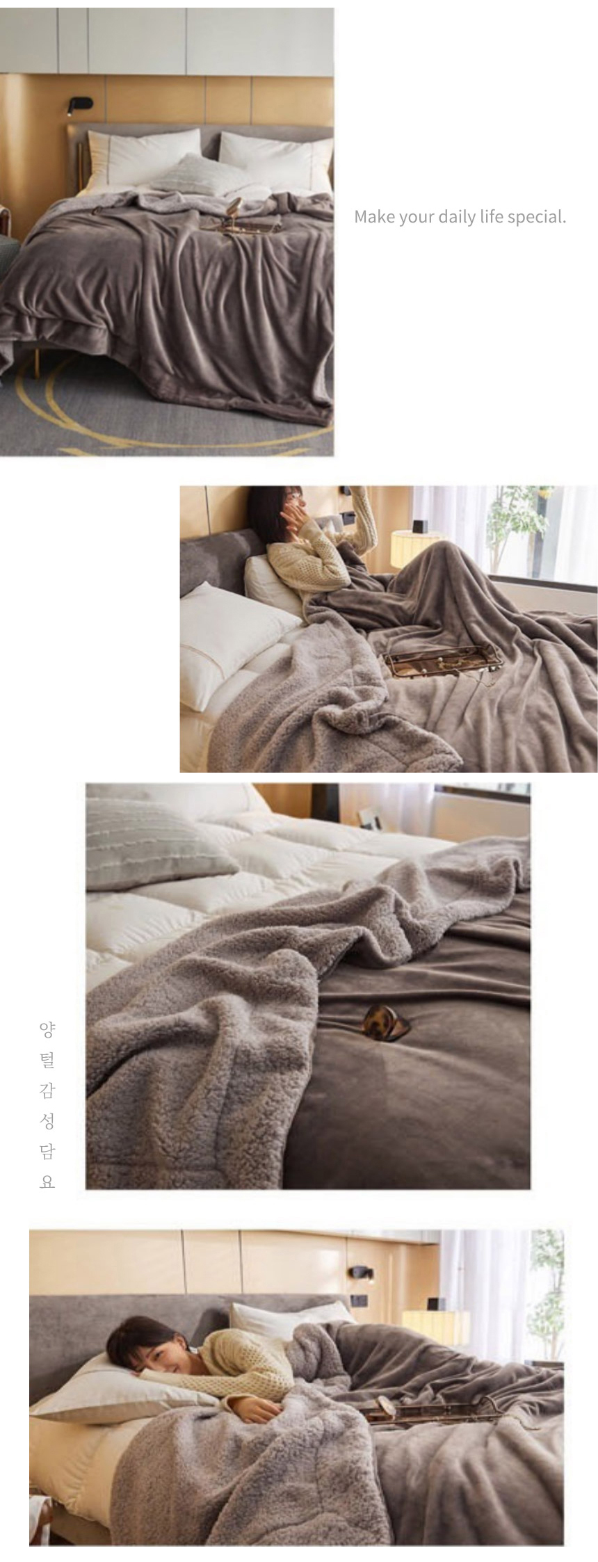 양털담요 16.jpg