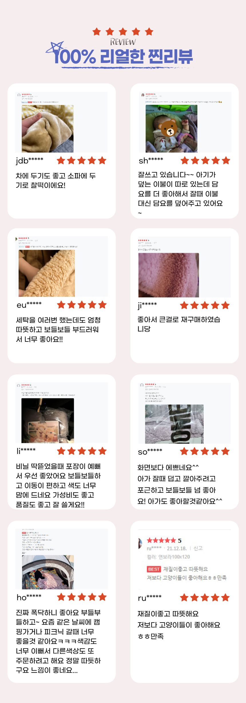 양털담요 07.jpg