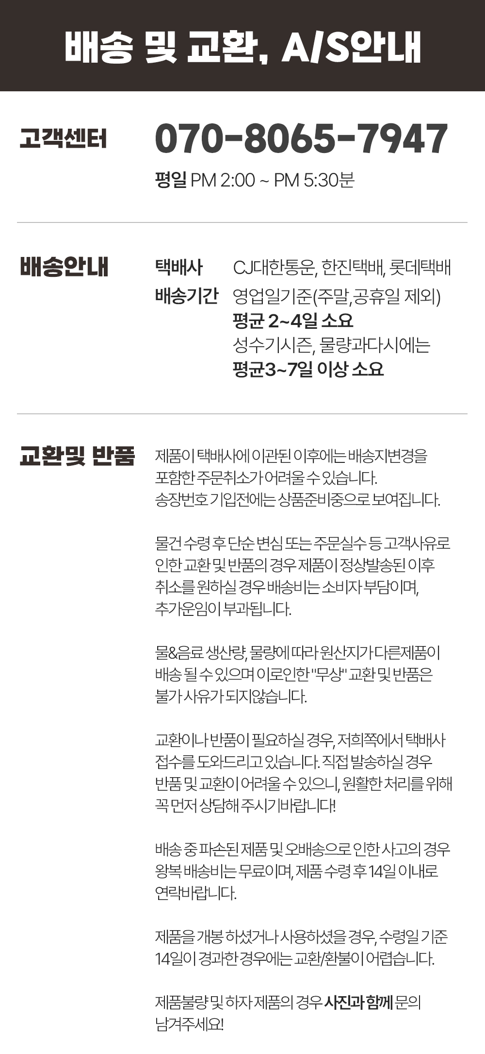 05_공통상세.jpg