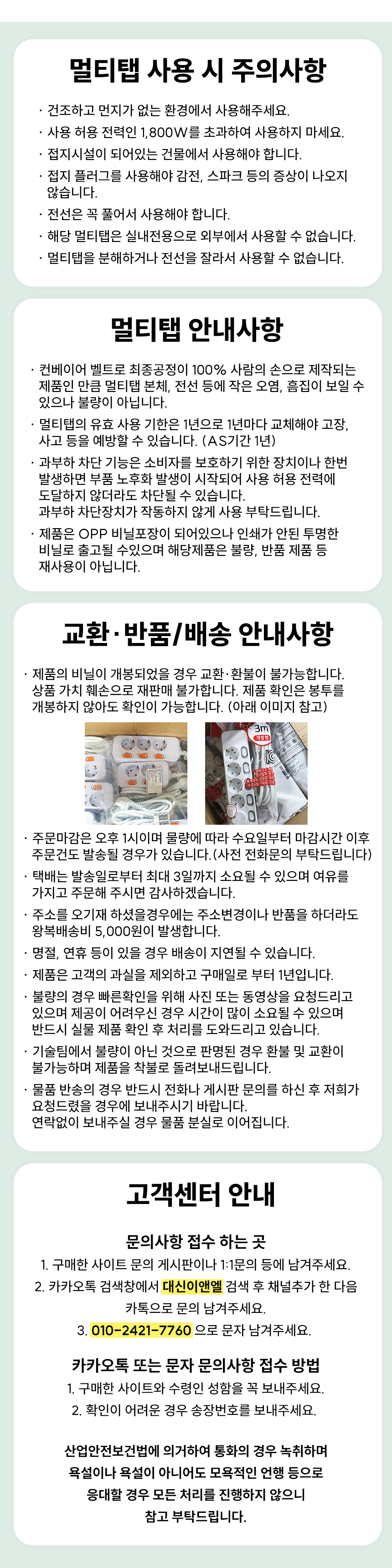 3구접지_02.jpg