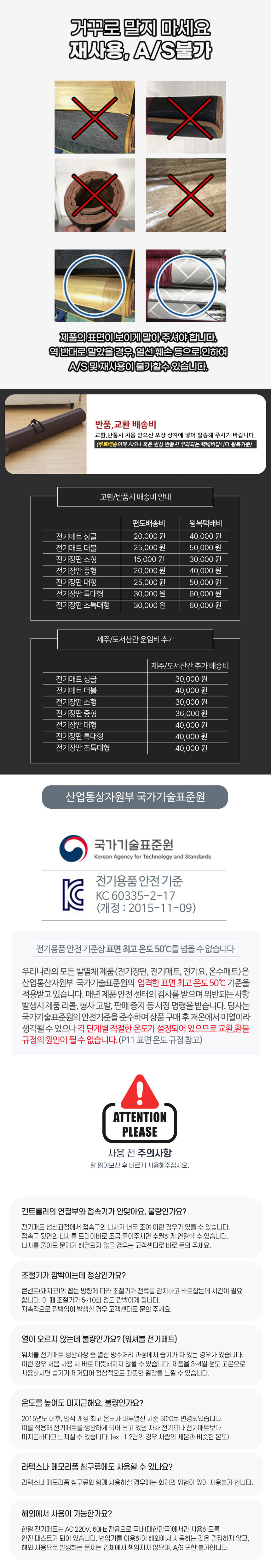 04_공통상세.jpg
