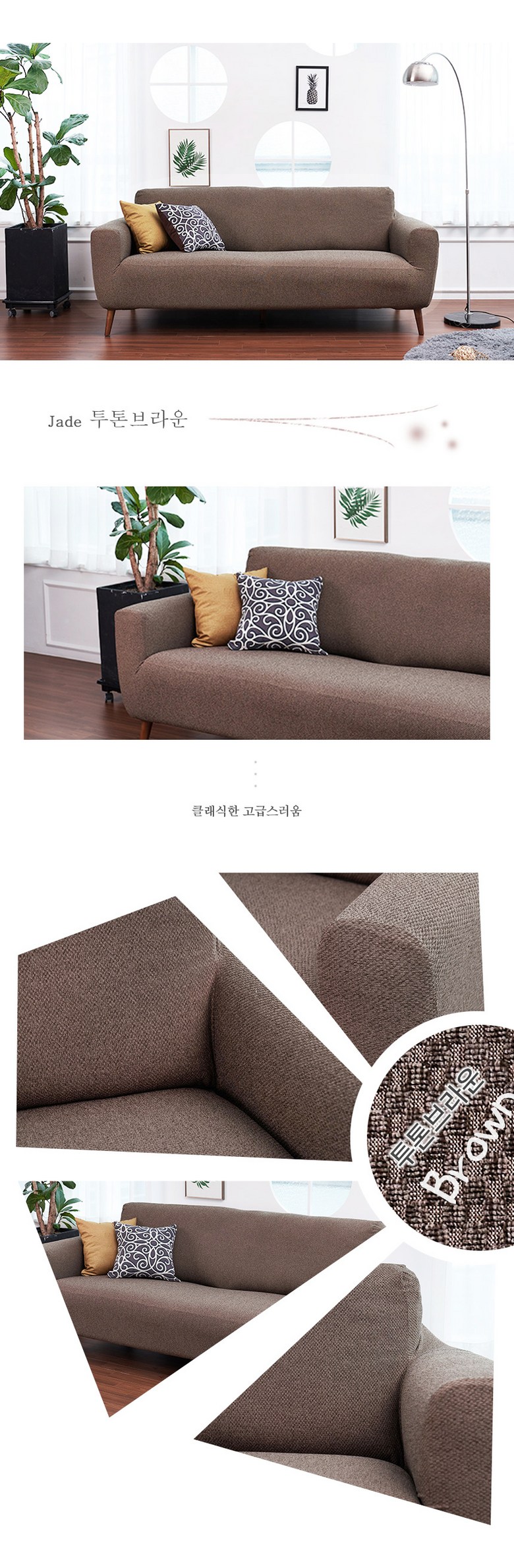 jade_brown_color.jpg