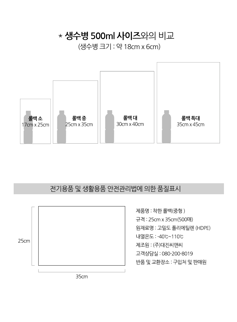 롤백중형_03.jpg