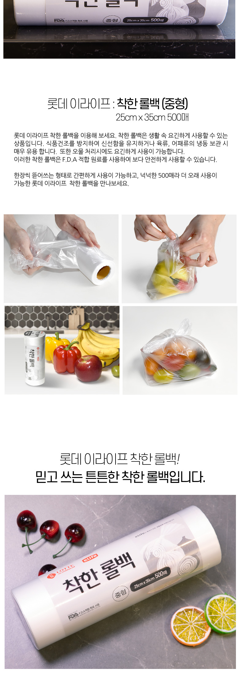롤백중형_02.jpg