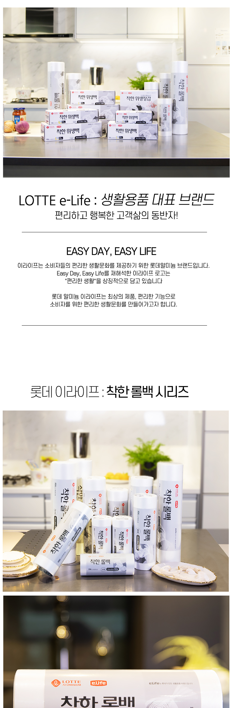 롤백중형_01.jpg