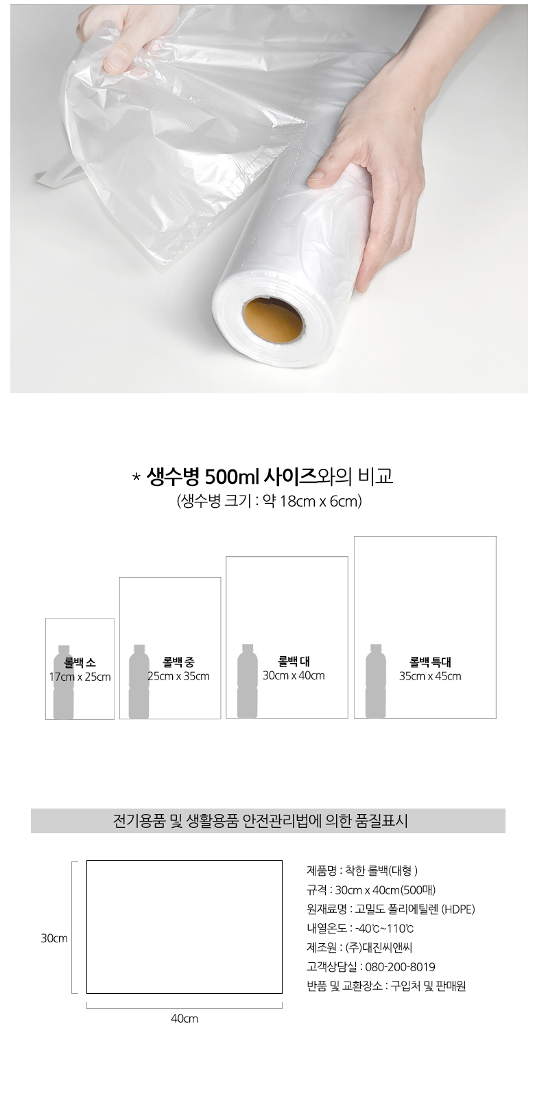 롤백대형_03.jpg