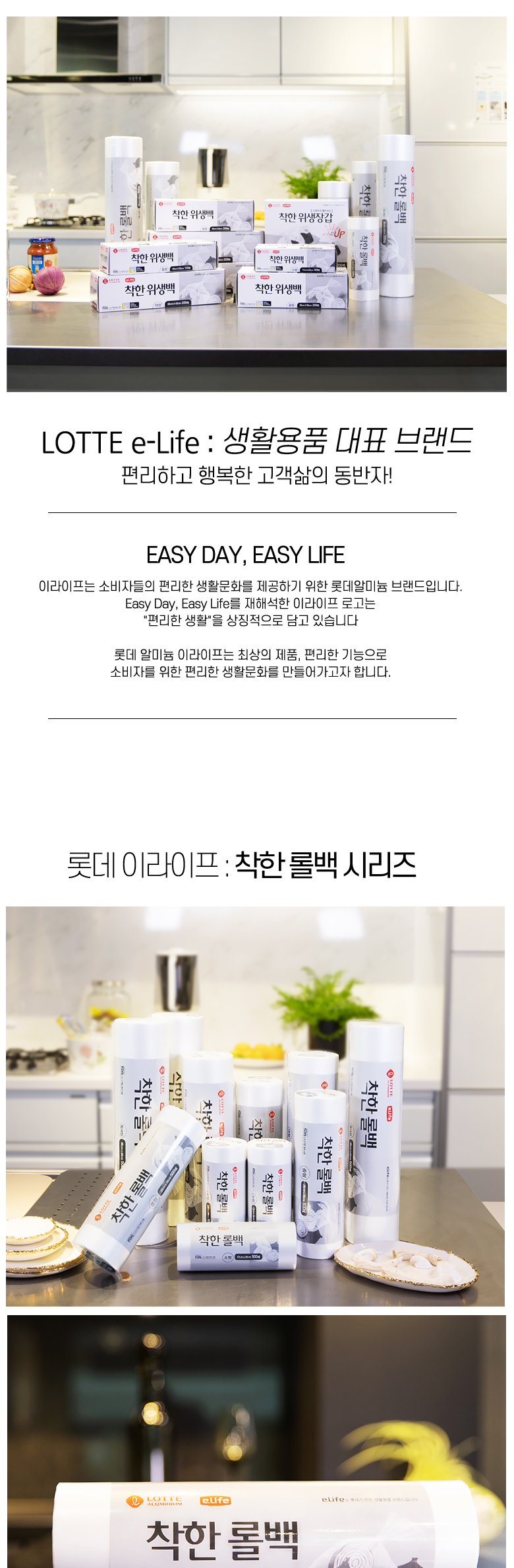 롤백대형_01.jpg