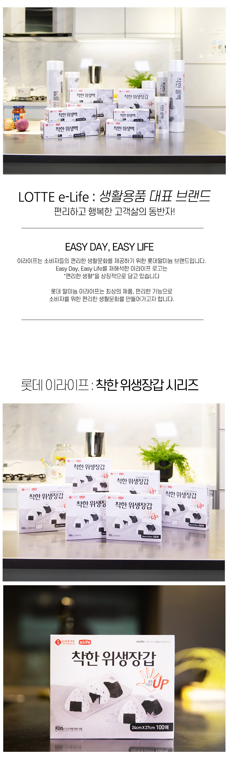 착한장갑100매3개_01.jpg