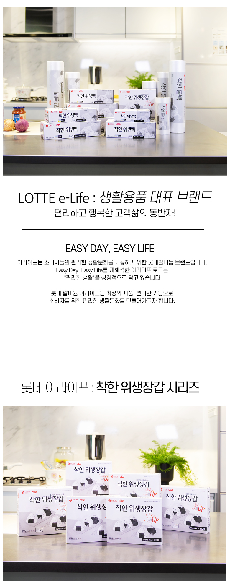 착한장갑200매_01.jpg