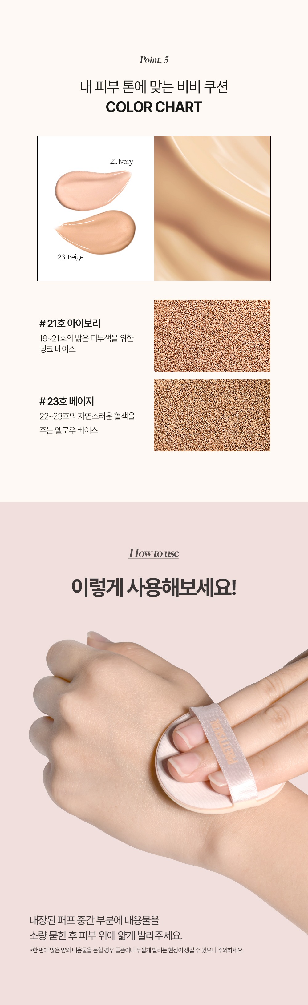 imgi_16_CheongdamCollagenBBCushion_KR_03.jpg