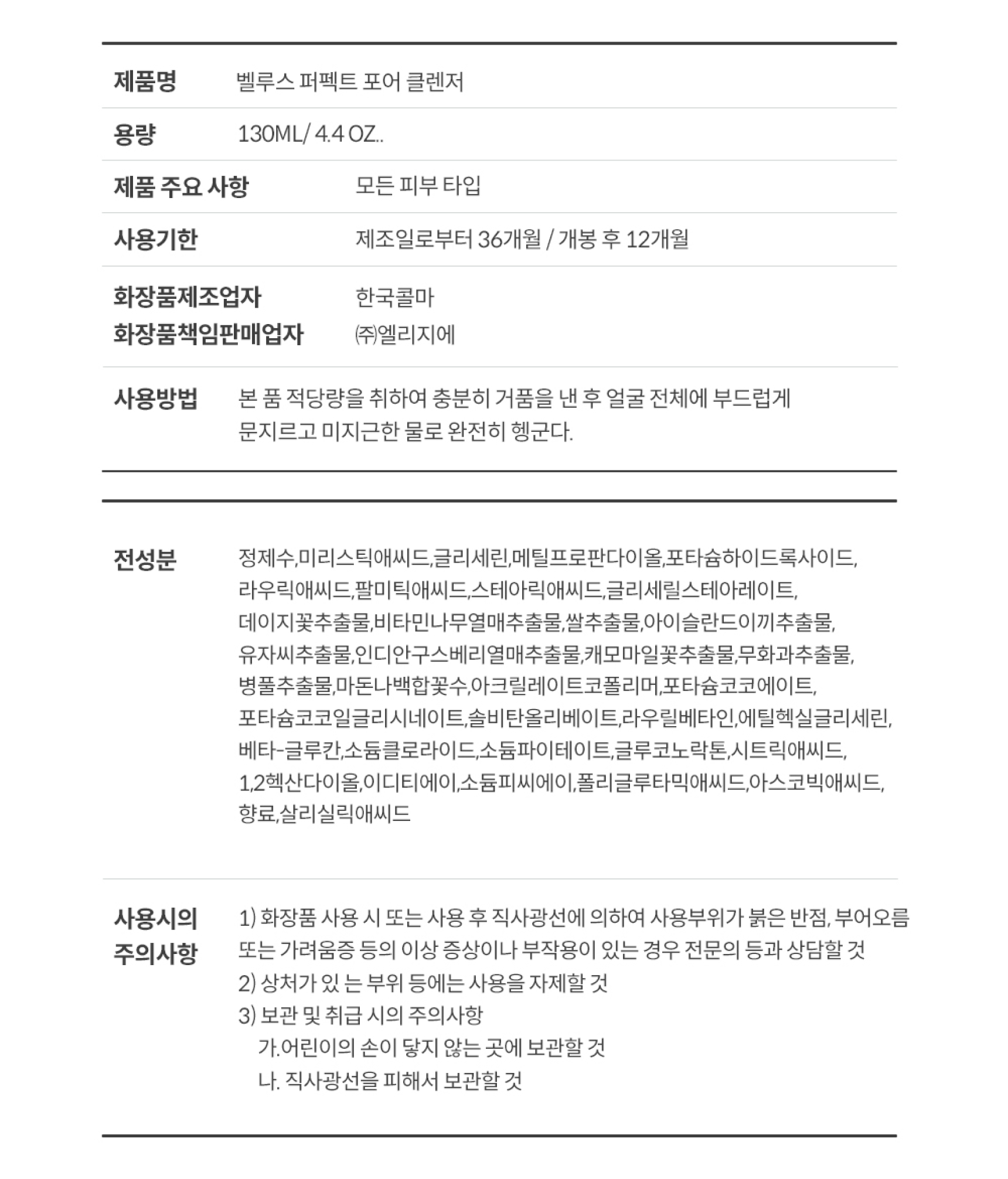 PG 12_상품설명.jpg