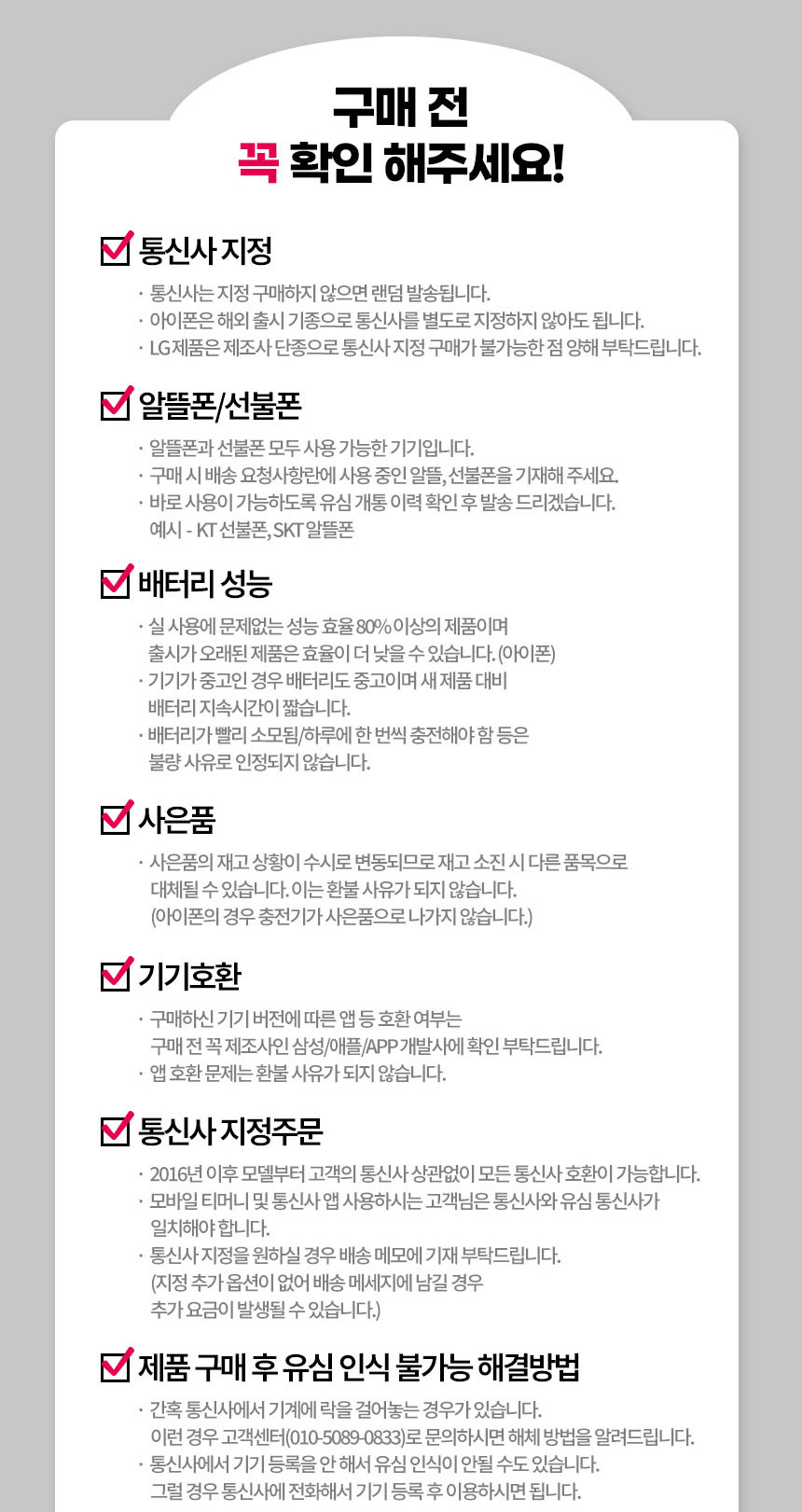 지마켓5.jpg