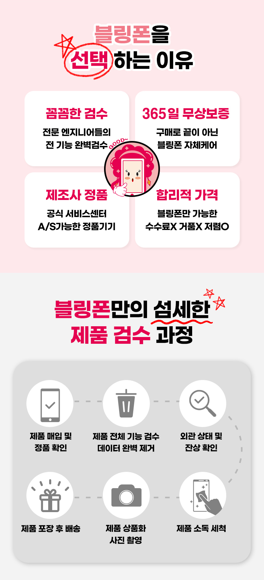 지마켓3.jpg