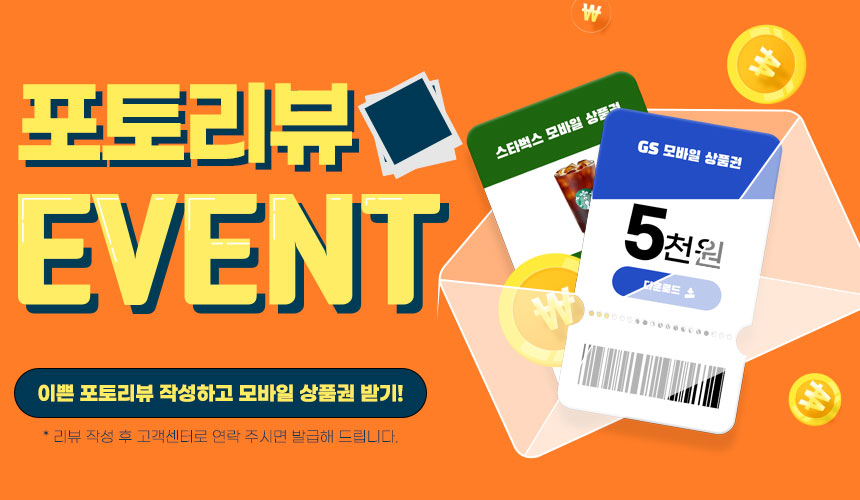 지마켓1_2.jpg