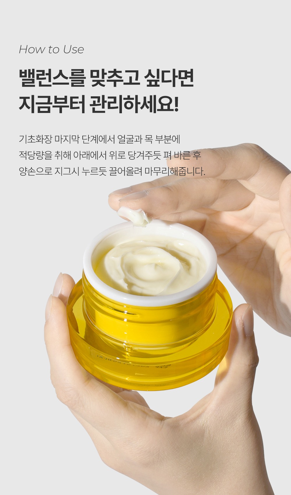 imgi_17_PremiumLactoProbioticsCream_KR_03.jpg