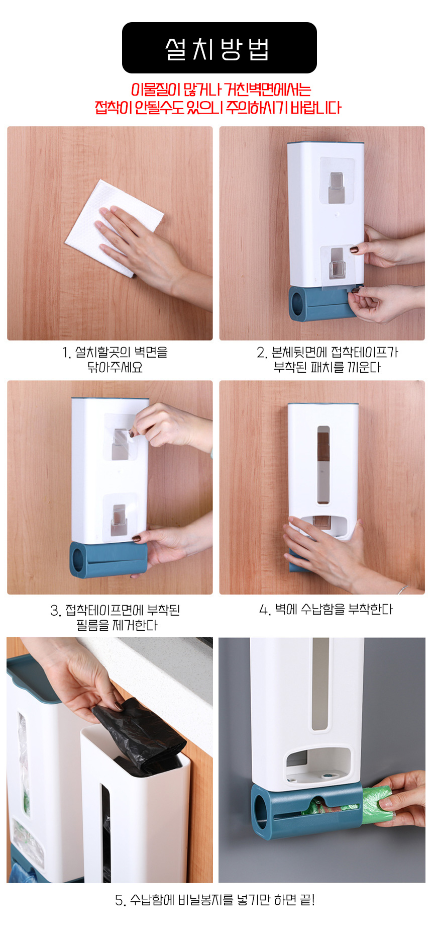 비닐봉지보관함_06.jpg