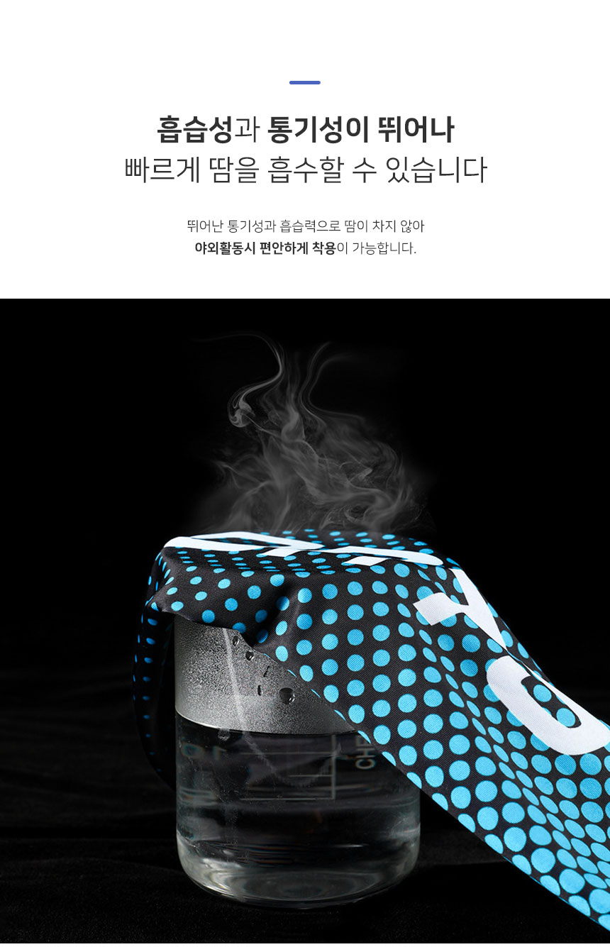 쿨링-토시워머세트_2_05.jpg