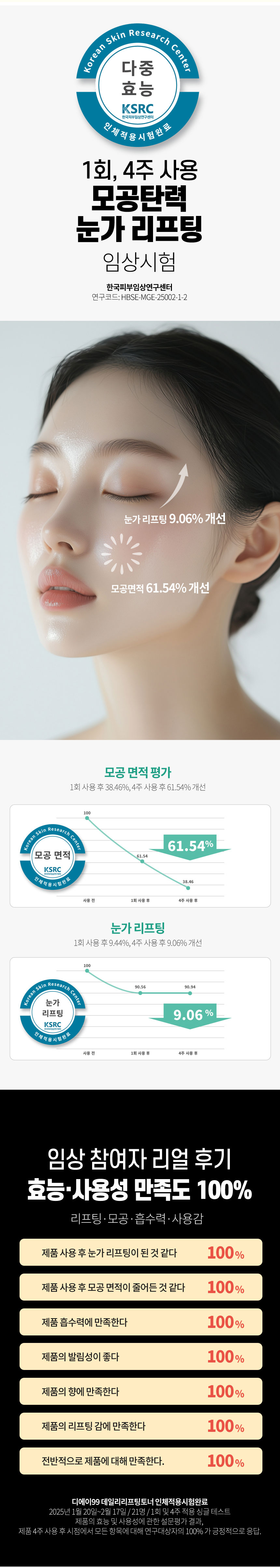 01_임상.jpg