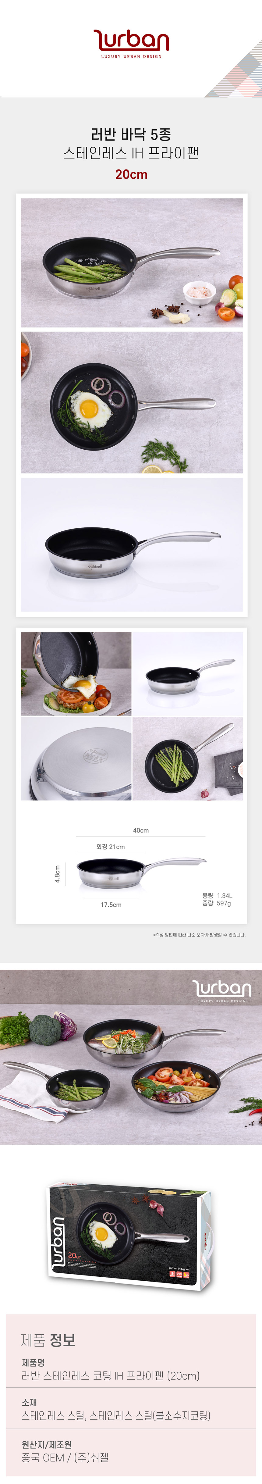 luban20F-web.jpg