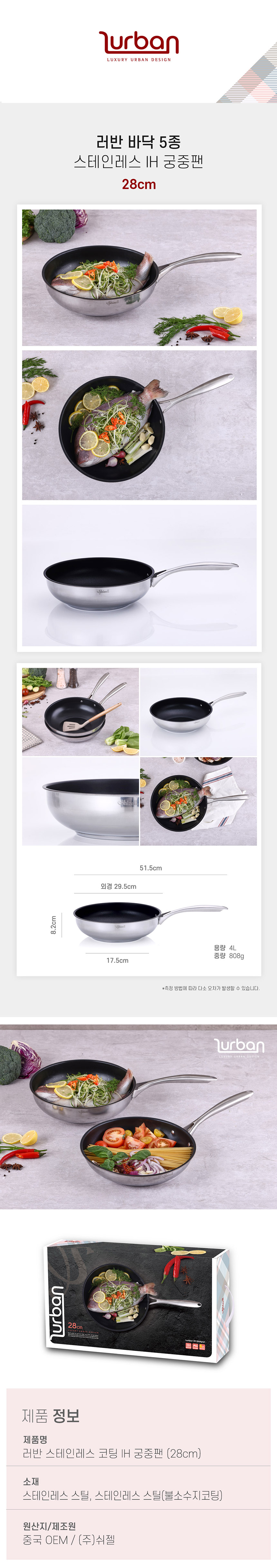 luban28W-web.jpg